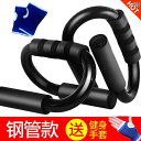フィットネス用品 エキスパンダー トレーニングロープ 多機能 メンズ エクササイズ 胸筋 腕立て伏せ 胸部 アーム