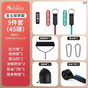 エキスパンダー トレーニングロープ プルロープ 弾性ロープ メンズ ホーム フィットネス 筋力 トレーニング バンド 腹筋 胸部 筋トレ ストレッチ
