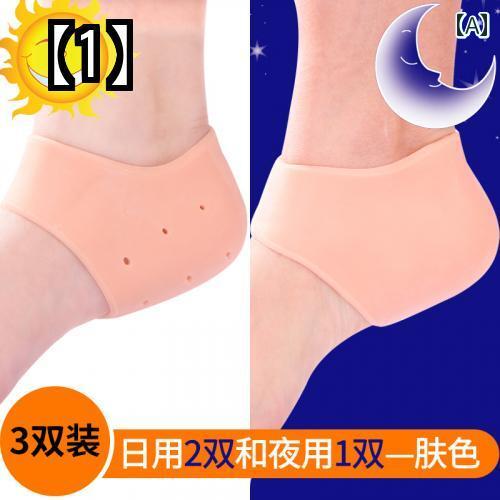 かかとサポーター シリコン 保護 衝撃吸収 クッション 男女兼用 乾燥 ひび割れ ガサガサ 靴擦れ 防止 つるつる 改善 保湿 フットケア 足底筋膜炎 かかとの痛み インソール 通気性 昼 夜 洗える 肌色 白