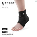 足首サポーター 怪我防止 サポーター スポーツ サッカー トレイルラン トレラン フットサル バスケット くるぶし ジョギング 足首保護 捻挫 バドミントン ト...