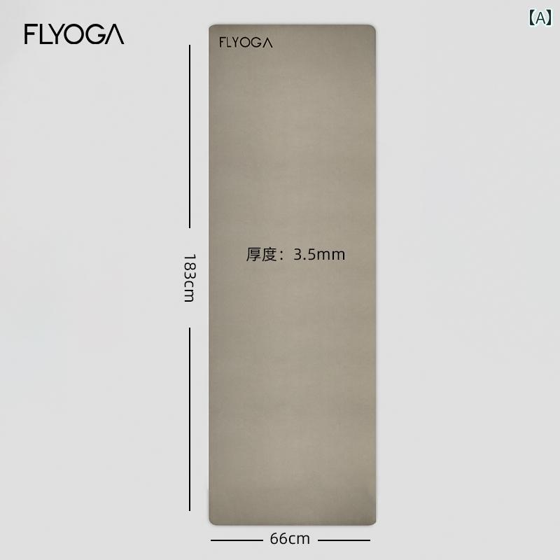 襬ޥå FLYOGA4mm ߤ  PU