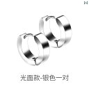 ピアス おしゃれ チタン鋼 メンズ ピアス シングル ピアス メンズ ピアス