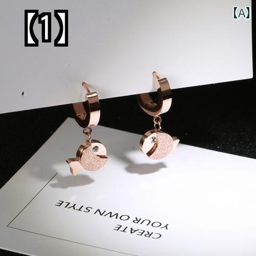 ピアス おしゃれ 小魚のピアス チタン鋼 ローズ ゴールド ピアス ワイルド ピアス レトロ ピアス