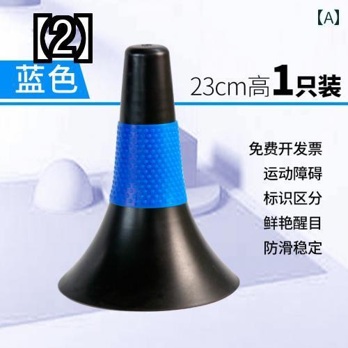 バスケ マーカー コーン トレーニング 目印 器具 障害物 サッカー スポーツ 敏捷性 ドリブル 上達 ボールコントロール 部活 練習 赤 黄色 青 子供用 補助 収納バッグ付き