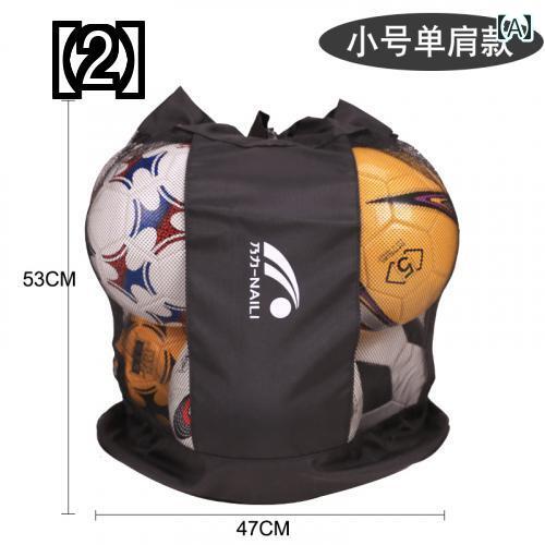 バスケットボールバッグ 収納 トレーニング スポーツ用品 ボール バックパック フットボール
