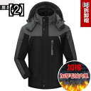 フィッシング ジャケット 釣り服 アウトドア レジャー ジャケット 男女兼用 防水 ウインドブレーカー ジャケット 厚手 大きいサイズ 綿のコート 通気性の 暖...