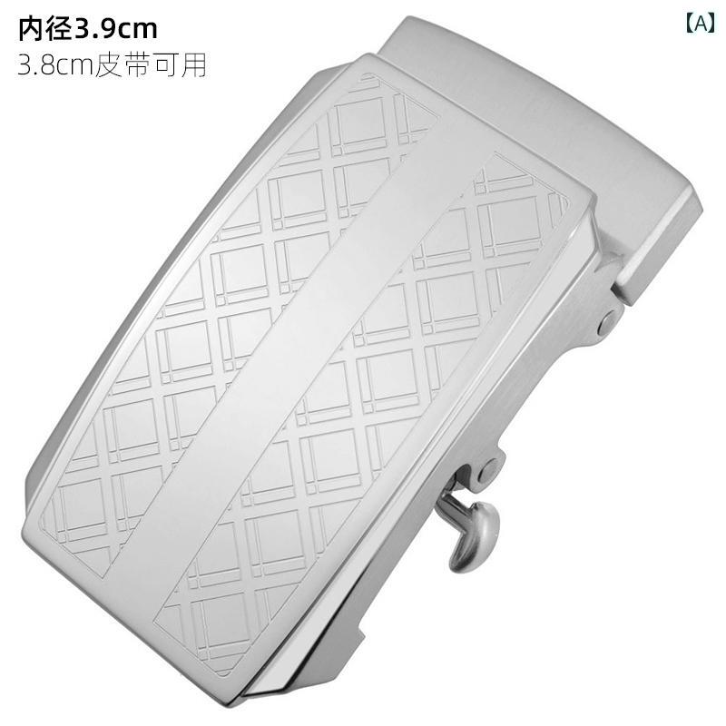 ベルトバックル メンズ 男性用 304ステンレス 無段階調整 穴なし オートロック ビジネス カジュアル シルバー ゴールド チェック柄 ヘアライン 交換用 単品
