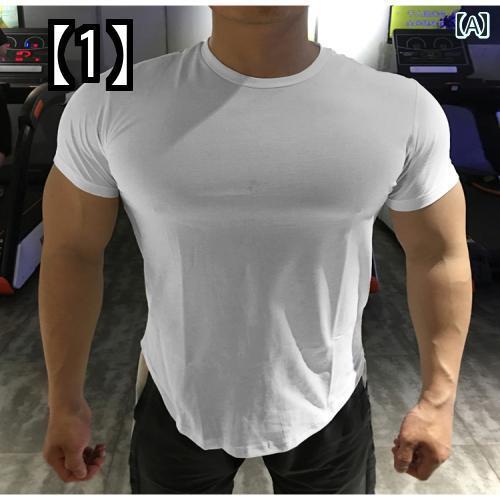 Tシャツ フィットネス シャツ メンズ アーク マッスル スポーツ ランニング トレーニング タイツ 半袖 通気性 速乾性 半袖 シャツ
