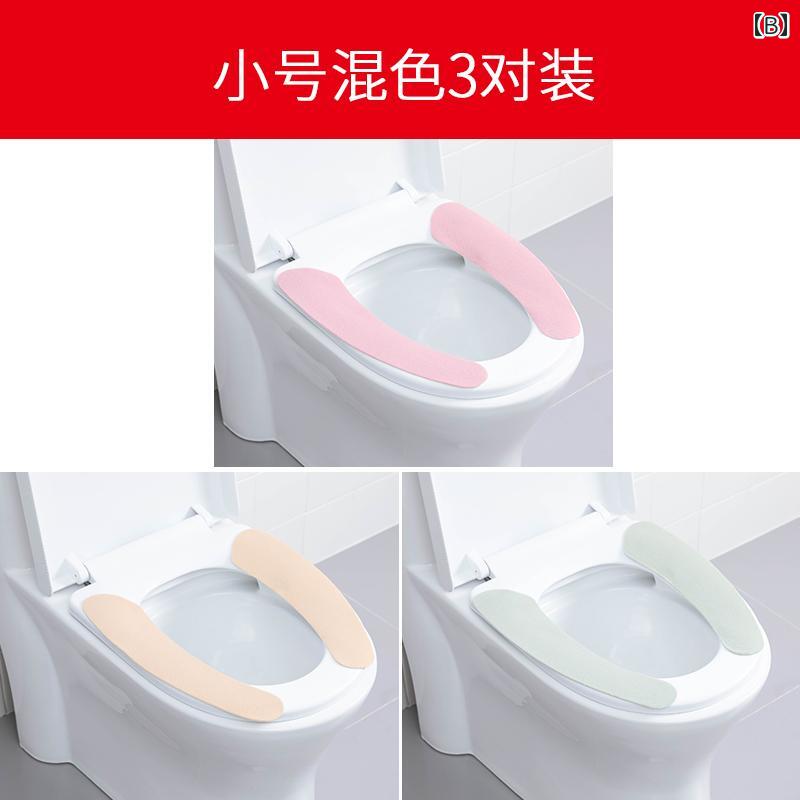 便座シート 家庭用 トイレ 便座カバー 貼るタイプ 使い捨て 薄型 無地 便座クッシ...