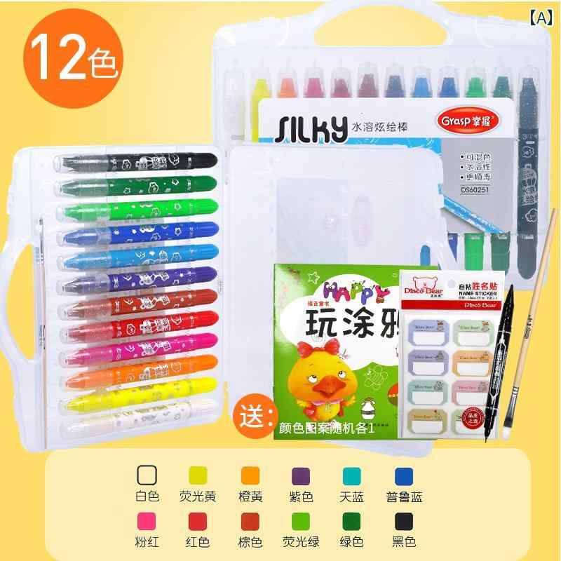 キッズ 画材セット 24色 水溶性 クレヨン オイルパステル スティックタイプ 汚れにくい 洗える 繰り出..