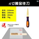 木工ヤスリ 黄金ヤスリ 手ヤスリ 両面 ダブルカット 細目 炭素鋼 硬材 紅木 木材加工用 成形 研磨 削り出し 仕上げ 面取り DIY プロ 職人 高硬度 高耐久 作業工具