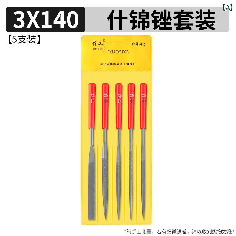 ヤスリセット 木工 金属加工 DIY ホビー 小型 精密 多種類 平 半丸 三角 四角 丸型 研磨 研削 面取り ..