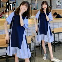 マタニティー ワンピース 夏 大きいサイズ おしゃれ ストライプ レディース かわいい カジュアル Aライン ラウンドネック 韓国 ミドル丈 シフォン 薄手 柔...