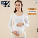 マタニティベルト 妊婦帯 産褥ベルト 腹帯 サポート 負担軽減 骨盤ケア 補正下着 腹巻 インナー 幅広 腰痛 薄手 通気性 伸縮性 メッシュ 簡単装着 ギフト 肌色 ピンク