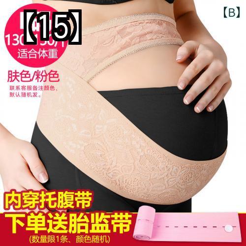【5個セット】 白十字 ワンタッチ腹帯 Lサイズ×5個セット 【正規品】【k】【mor】【ご注文後発送までに1週間前後頂戴する場合がございます】
