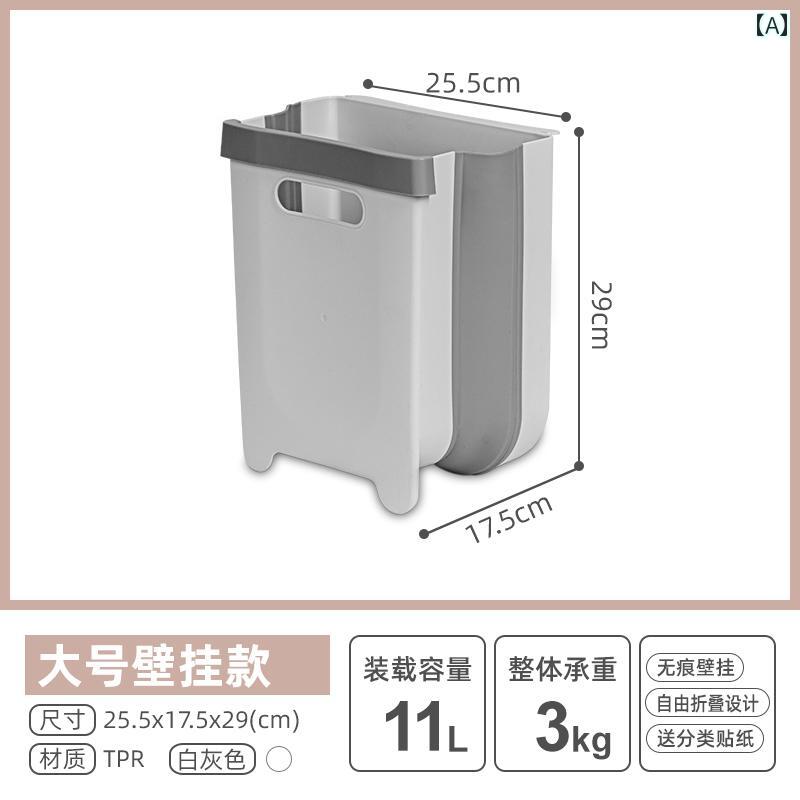 ゴミ箱 壁掛け 卓上 吊り下げ キッチン 生ゴミ用 9L スリム PP製 フタなし シンプル 省スペース 寝室 ..