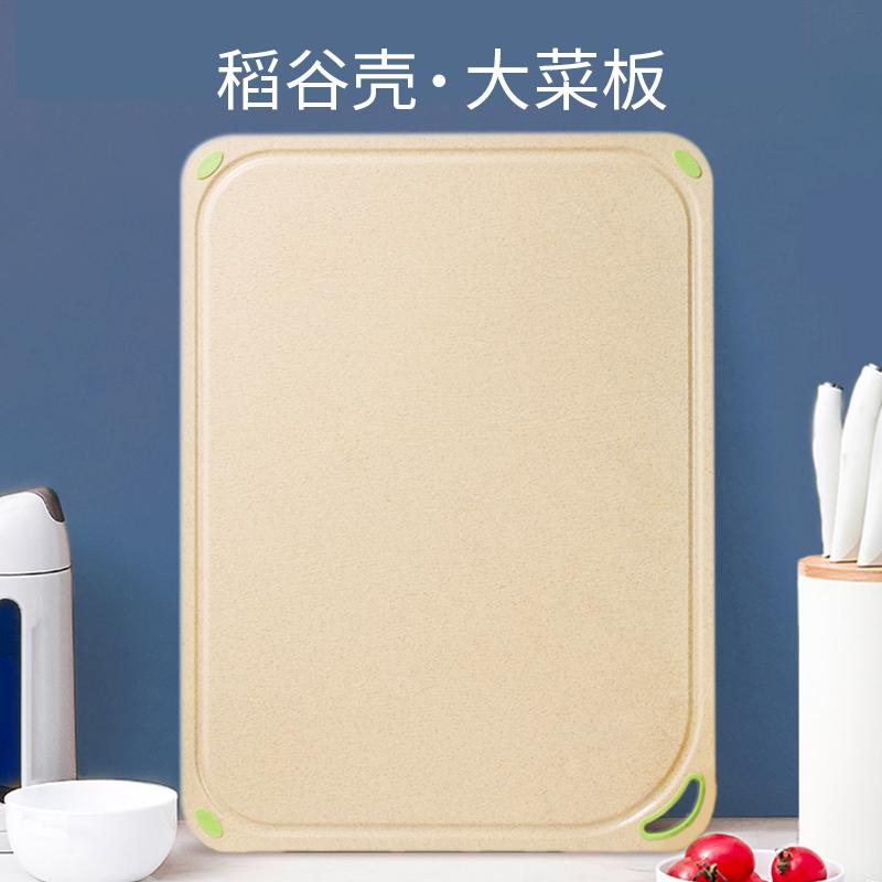 まな板 ベビー 子供 離乳食 調理用 両面 家庭用 キッチン 麦わら 稲わら 衛生的 防カビ 長方形 大型カ..