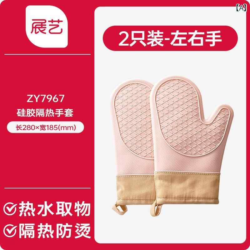 ミトン 耐熱 シリコン 厚手 オーブン 電子レンジ 鍋つかみ グローブ キッチン用品 調理器具 料理 製菓 ..