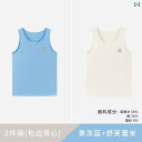 モーダル 子供用 インナーウェア ベスト メンズ 夏 薄め 男の子 薄型 通気性