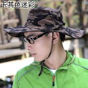 迷彩 帽子 カモフラ 帽子 メンズ サン ハット フィッシャー マン ハット アウトドア サン ハット カバー フェイス フィッシング ハット ビッグ エッジ ...