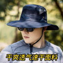 迷彩 帽子 カモフラ フィッシャー マン ハット メンズ ハット カモフラージュ サンハット アウトドア サンプロテクション サン ハット サイクリング 速乾性...