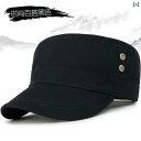 迷彩 帽子 カモフラ フラット キャップ カモフラージュ ハット メンズ アウトドア サン ハット カモフラージュ ハット