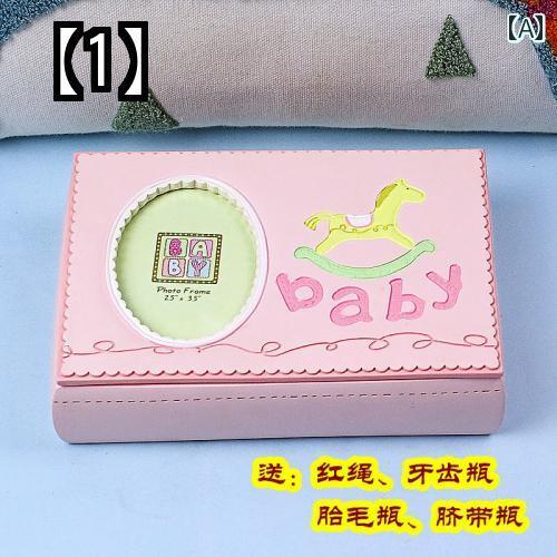 赤ちゃん 乳歯 記念 ボックス 女の子 男の子 子供 臍帯 産毛 歯 収納 コレクション 保存 ボトル 赤ちゃん 乳歯 記念 ボックス 女の子 男の子 子供 臍帯 産毛 歯 収納 コレクション 保存 ボトル