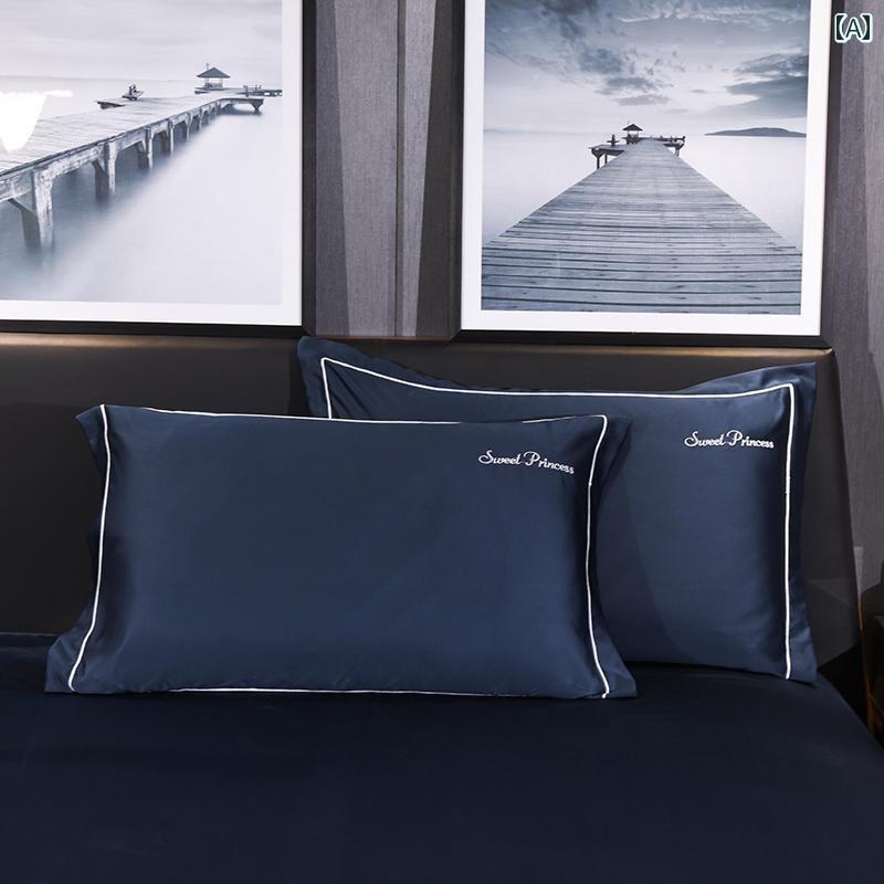 枕カバー シングル 2枚セット ウォッシャブル ピローケース 接触冷感 ひんやり なめらか 美容 美髪 北..