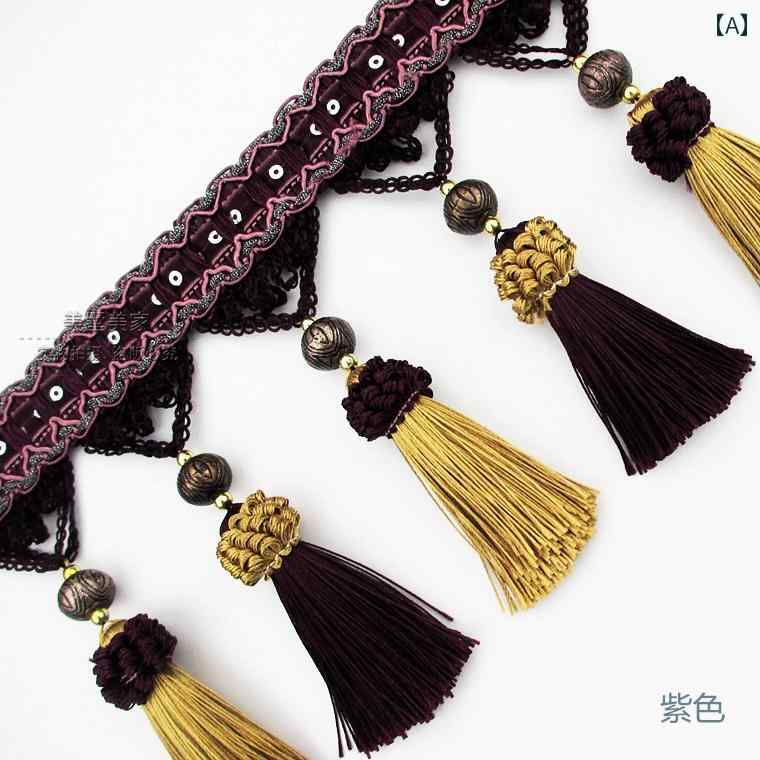 カーテン アクセサリー ヨーロピアン タッセル フリンジ レース ビーズ 飾り球 吊り下げ 装飾 インテリ..