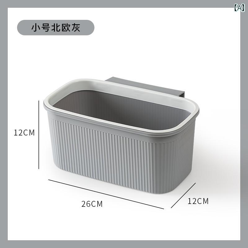 ダストボックス キッチン リビング 洗面所 壁掛け 吊り下げ 戸棚 キャビネット扉 生ごみ 分別 プラスチ..