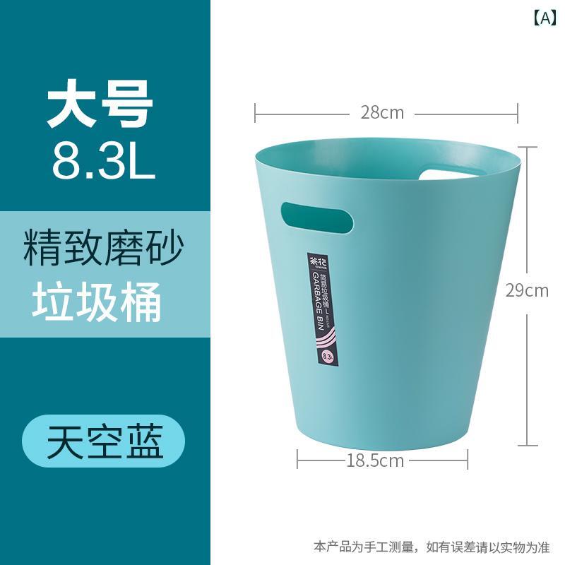 ごみ箱 ダストボックス おしゃれ シンプル 蓋なし プラスチック製 家庭用 リビング キッチン トイレ 寝..