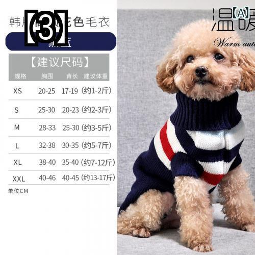 犬の服 ペット服 お散歩 おしゃれ かわいい 防寒 防汚 ドッグウェア 愛犬 テディ 暖かい セーター 小さめ犬