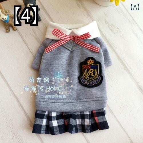 犬 秋冬服 カレッジ スタイル カップル 服 テディ キャンパス ペット 学生服 猫