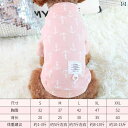 犬の服 ペット服 お散歩 おしゃれ かわいい 防寒 防汚 ドッグウェア 愛犬 子犬 セーター 小型犬 テディ 二本足 ドレス 綿 コート