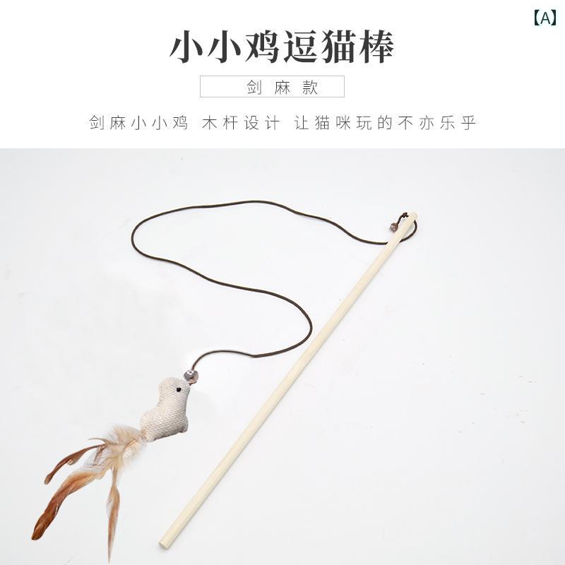 猫用おもちゃ 猫じゃらし ネズミ 羽フェザー 鈴 木製 キャットワンド 一人遊び 運動不足解消 ストレス..