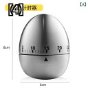 キッチン タイマー タイマー リマインダー ステンレス鋼 カウントダウン タイマー 機械式 目覚まし時計 キッチン ツール 用品