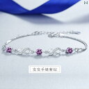 ブレスレット レディース 四つ葉 クローバー スターリング シルバー シンプル