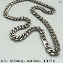 ネックレス ユニセックス 男女兼用 チタン製 軽量 スリム 華奢 水波チェーン 多色展開 カラフル 普段使い カジュアル