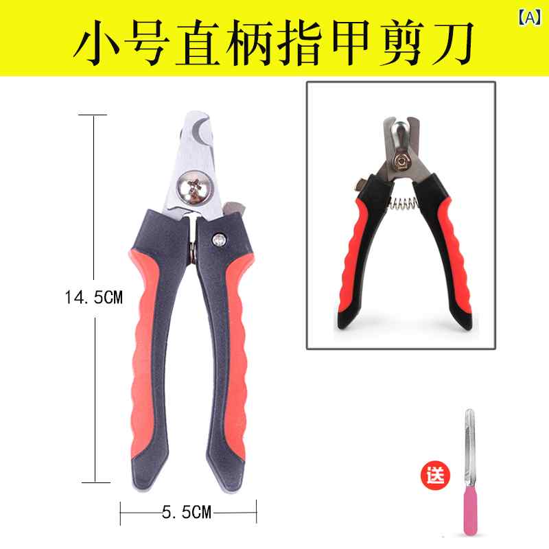 フロントップ楽天市場店の爪切り ペット 犬 猫用 小型犬 中型犬 大型犬 ストレートタイプ カーブタイプ 自宅ケア グルーミング ストッパー 滑り止めグリップ 握りやすい お手入れ用品 子犬 子猫 シニア犬 シニア猫用｜アングル2