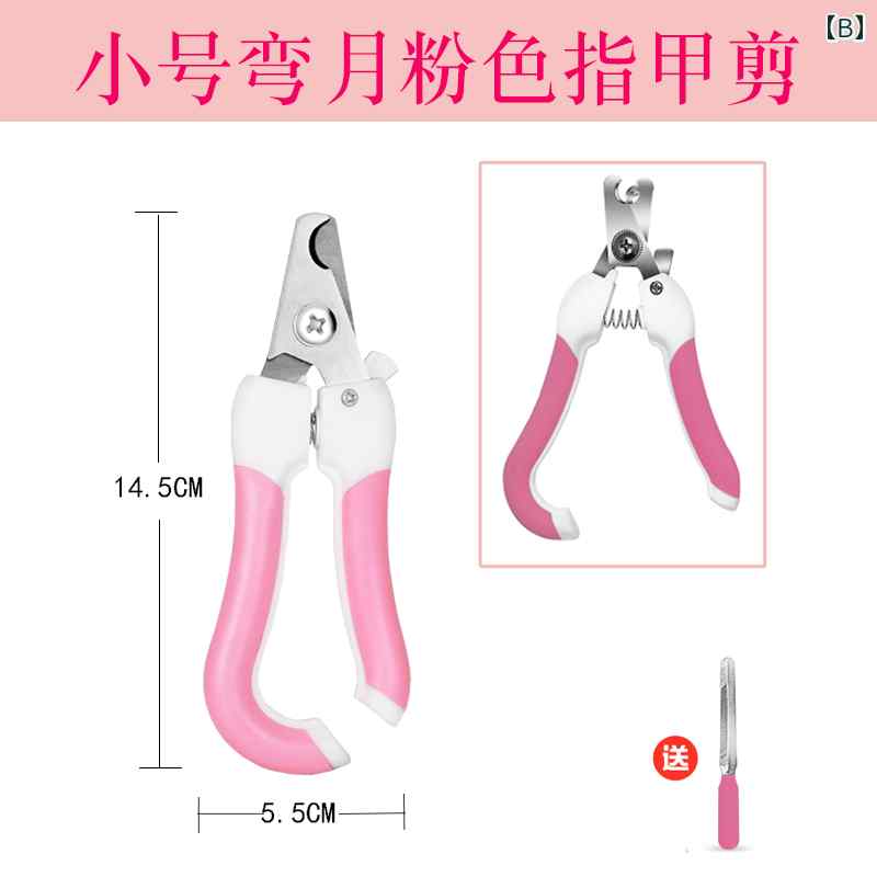 フロントップ楽天市場店の爪切り ペット 犬 猫用 小型犬 中型犬 大型犬 ストレートタイプ カーブタイプ 自宅ケア グルーミング ストッパー 滑り止めグリップ 握りやすい お手入れ用品 子犬 子猫 シニア犬 シニア猫用｜アングル3