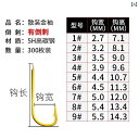 伊豆 いせいにゴールド スリーブ フック 300 個 バルク