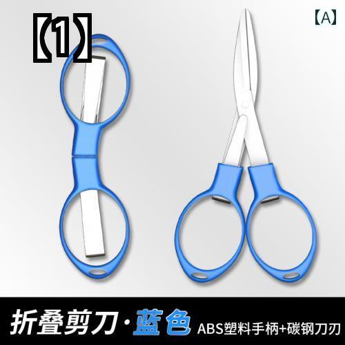 ムスタの8 インチ フィッシュ ベイトはさみ 多機能 ステンレス 鋼 チキン ボーン はさみは釣り キッチン ツール誘惑