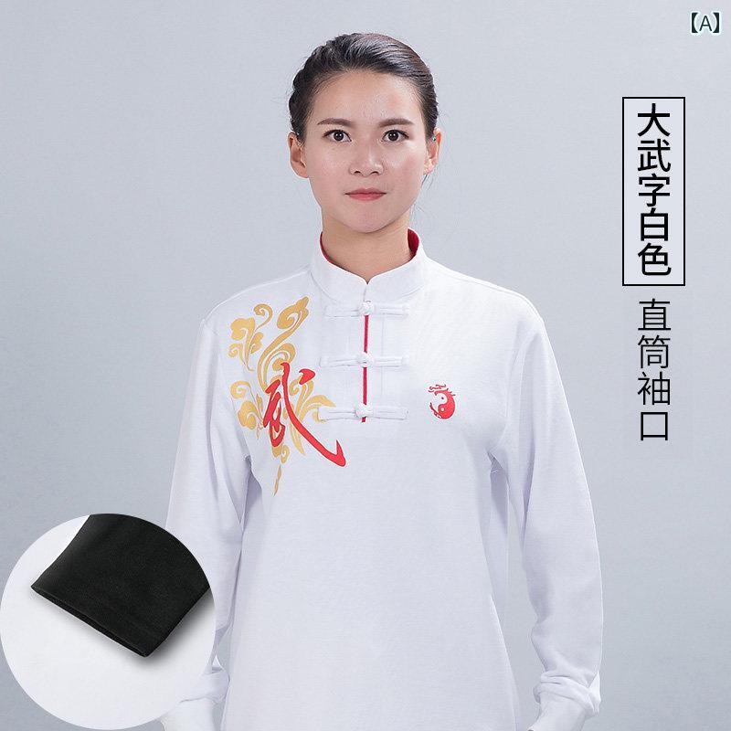太極拳着 男女兼用 長袖 漢字プリント 上下セット 武術練習着 演武ウェア 普段使い 発表会 イベント衣..