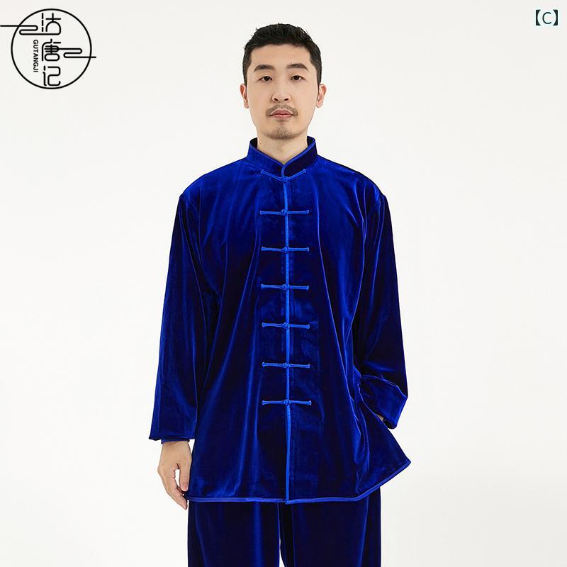 太極服 男女兼用 秋冬 厚手 ベロア 暖かい 暖かい性 演武用 武術 練習着 稽古着 快適 ゆったり 豊富な色 3