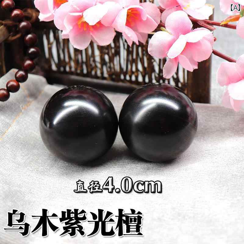 健康ボール 高齢者 シニア 無垢材 木製 紫光檀 黄花梨 ローズウッド 掌遊び 手のひらマッサージ 運動 指圧 ストレス解消 リラックス 筋肉リラックス