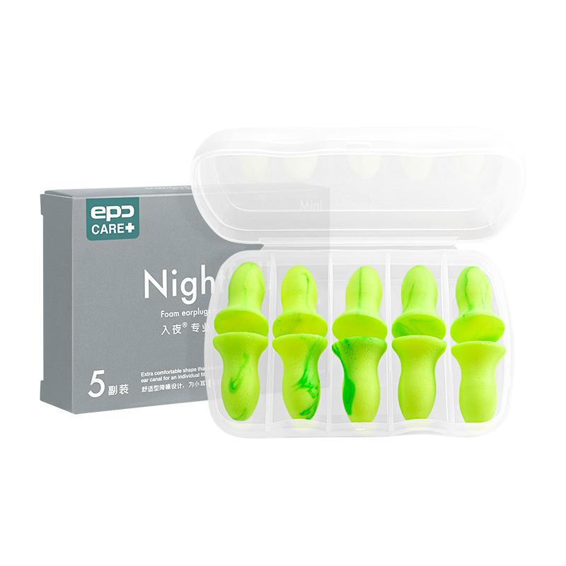 耳栓 レディース 女性用 小耳 睡眠用 高遮音 防音 ノイズキャンセリング いびき対策 騒音対策 寮 勉強 ..