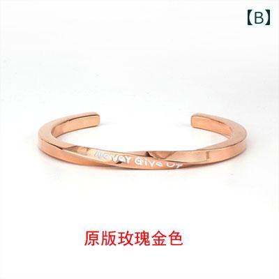 ブレスレット メンズ 男性 カップル ペア チタン合金 メビウス ワイルド 個性的 レトロ ヴィンテージ ストリート シルバー ローズゴールド ブラック バングル