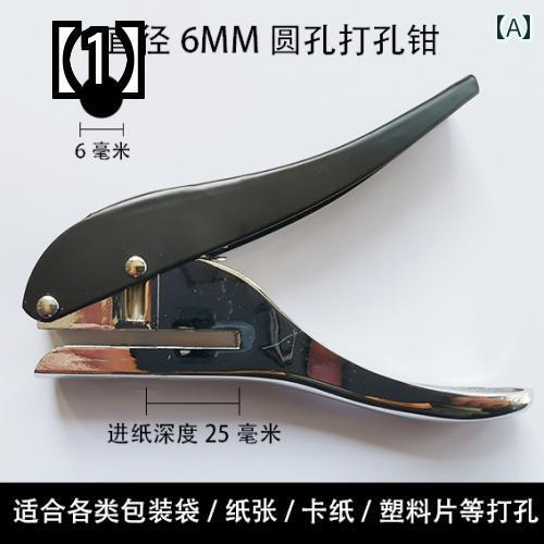 8MM ݷѥ ץ饤䡼 ѥ ޥ 6MM  10MM ѥ ġ PVC ץ饹å Ȥγ