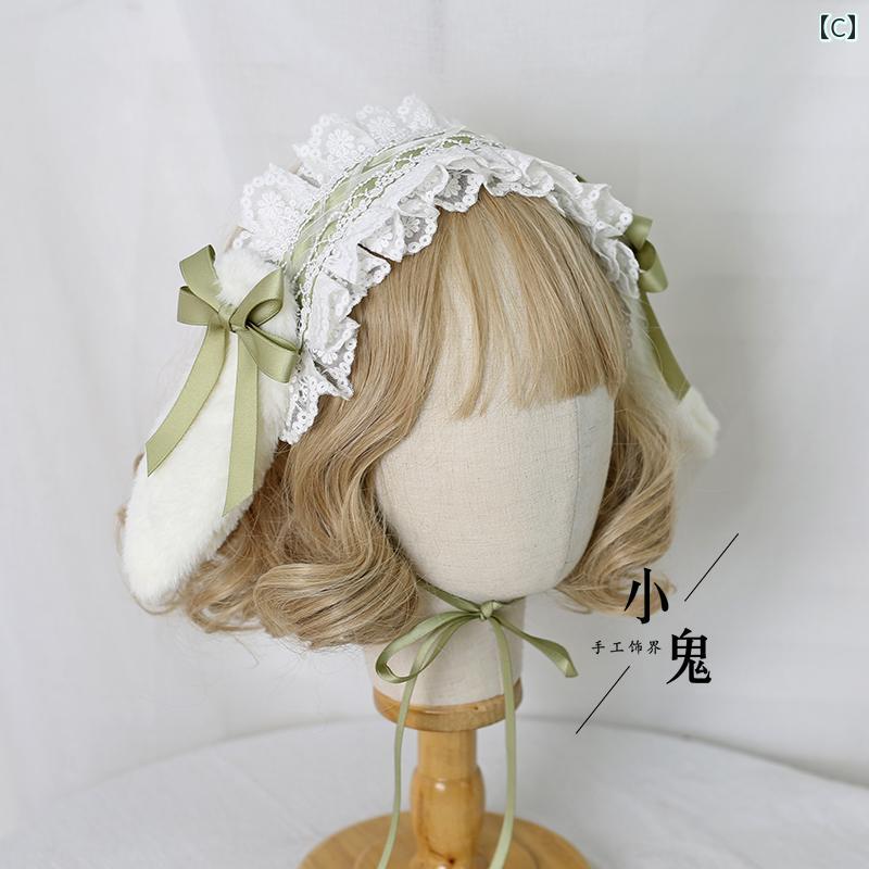ヘッドドレス ロリータ アリス スウィート かわいい リボン レース 着脱式 ワイヤー 垂れ耳うさぎ ヘアアクセサリー カチューシャ 多色展開