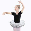 ダンスウェア 女の子 キッズ バレエ レッスン着 発表会 衣装 プリンセス チュチュスカート チュールスカート 多色展開 スパンデックス 伸縮性